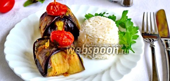 Кюрдан-кебаб