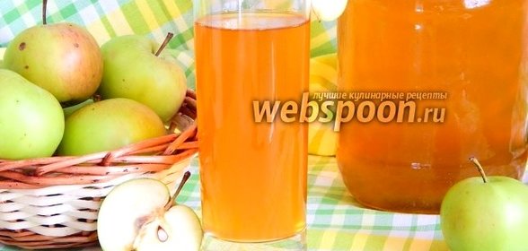 Яблочный сок на зиму