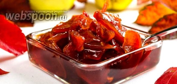 Варенье из айвы в мультиварке