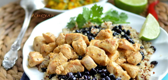 Курица по-кубински с чёрной фасолью, киноа и пряным манго