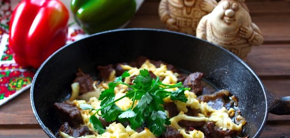 Говядина с сыром