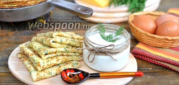 Сырные блины с укропом