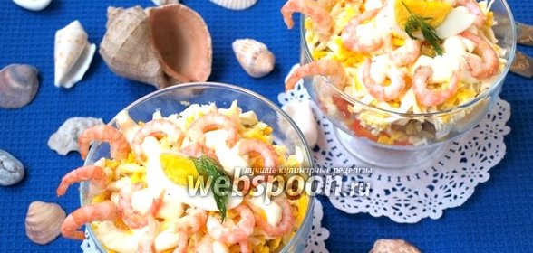 Салат с креветками, солёным огурцом и плавленым сыром