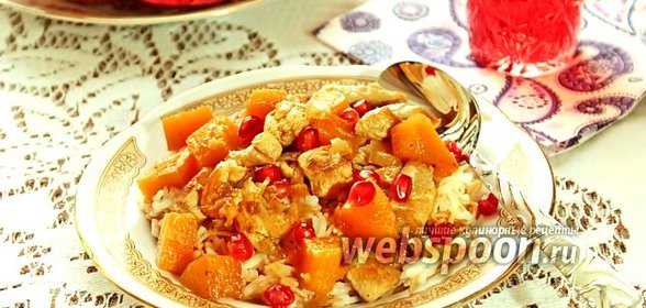 Куриные кусочки с тыквой и гранатом