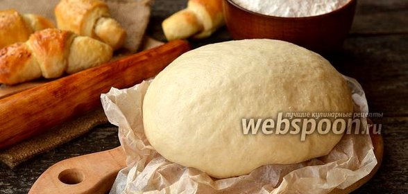Воздушное дрожжевое тесто на кефире без яиц
