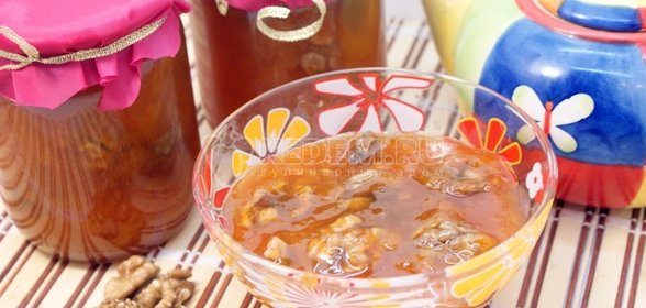 Варенье из абрикосов с грецкими орехами
