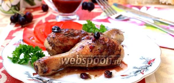Куриные голени в соусе из йошты