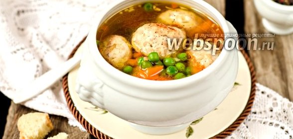 Суп овощной с фрикадельками
