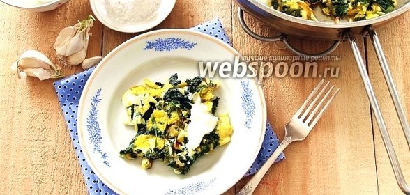 Яичница со шпинатом по-кавказски