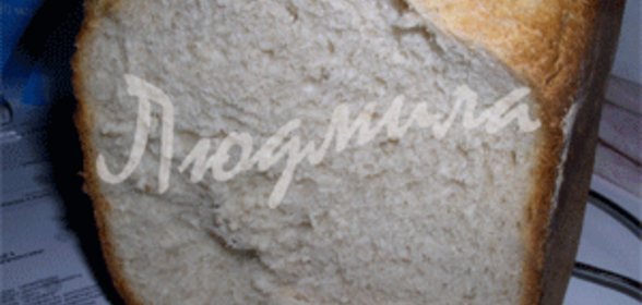 Хлеб с орехами и медом