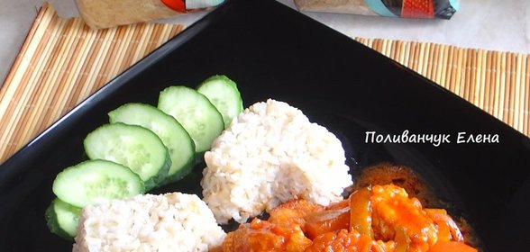 Пад Прияо Ван Муу (Рис со свининой в кисло сладком соусе по- тайски)