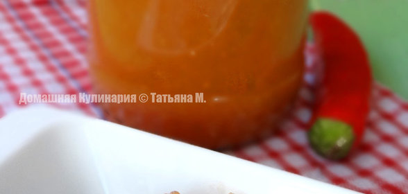 Острая кабачковая икра