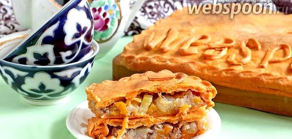 Пирог с мясом и овощами на томатном тесте