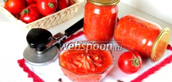 Томатный соус с луком