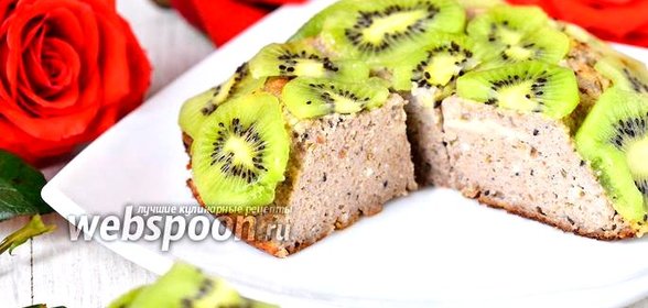 Запеканка с творогом, фейхоа и киви