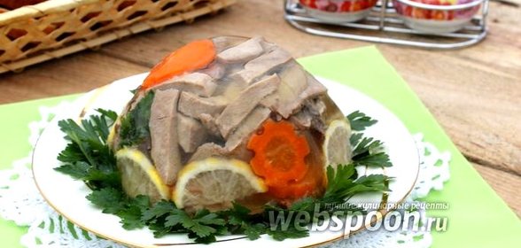 Заливное из языка