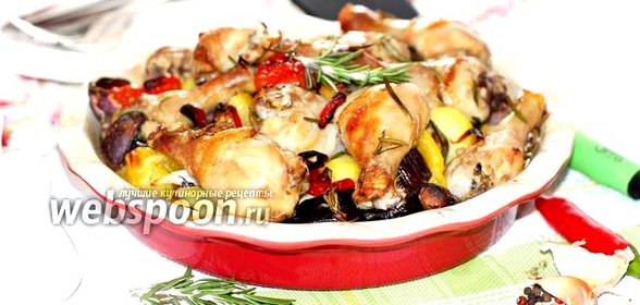 Курица в чесночно-розмариновом маринаде