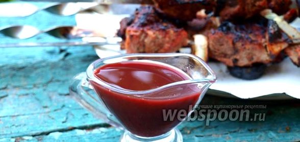 Соус из йошты к мясу