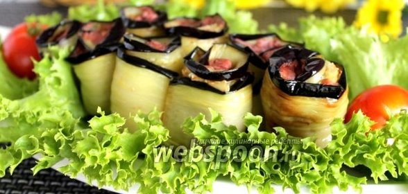 Рулетики из баклажан с фасолью