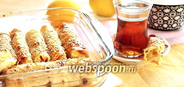 Пирожки-сигары из лаваша