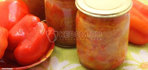Лечо из перца на зиму