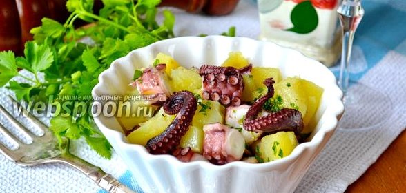 Салат с осьминогом и картофелем