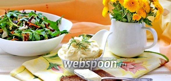 Домашний майонез за 30 секунд