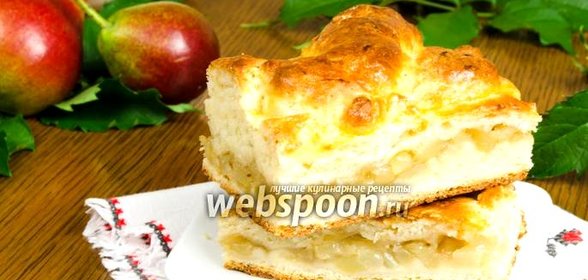 Грушевый пирог на творожном тесте
