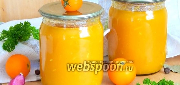 Жёлтый томатный соус