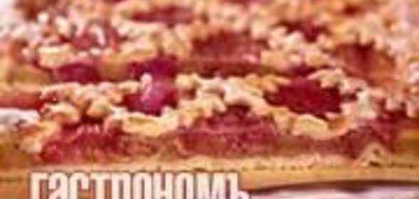 Пирог с ревенем