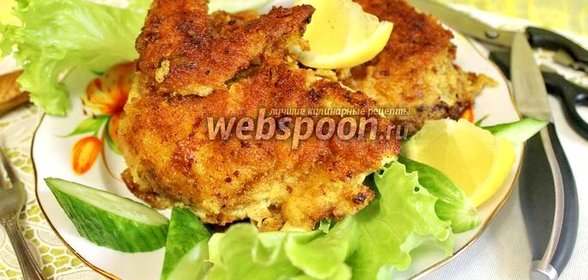 Курица по-венски