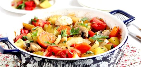 Запечённые в духовке овощи