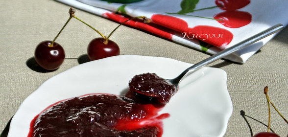 Пряный вишневый конфитюр с розмарином