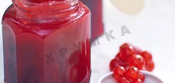 Варенье желе из красной смородины на зиму