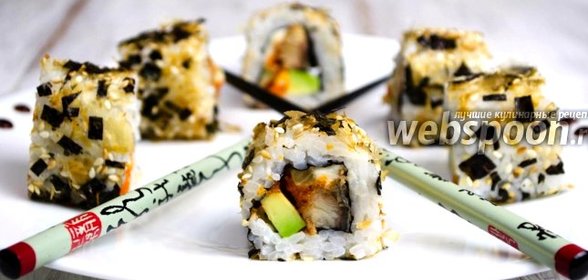 Суши-унаги «Дукат»