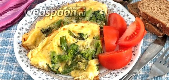 Омлет с брокколи и козьим сыром