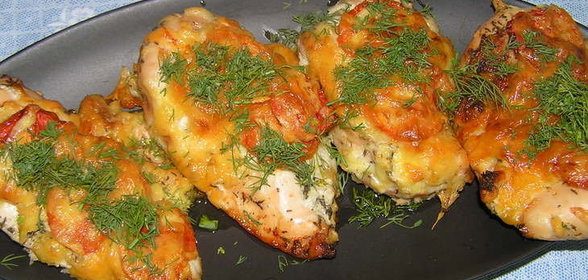 Куриное филе запеченое с сыром и помидорами