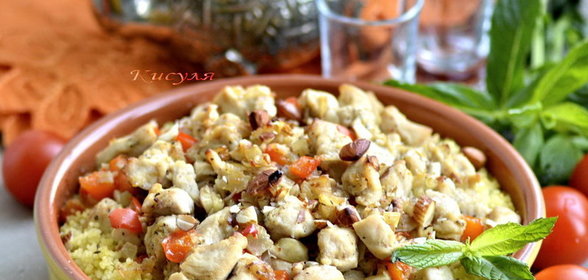 Кускус с курицей и миндалём