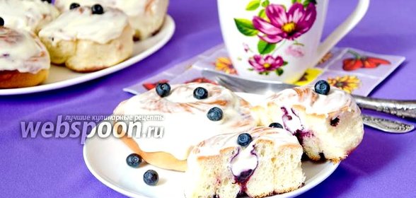 Булочки с черникой и сливочным сыром