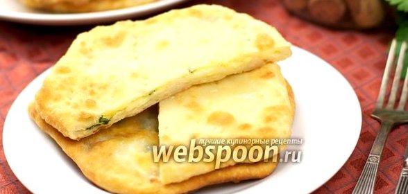 Хачапури с сыром сулугуни