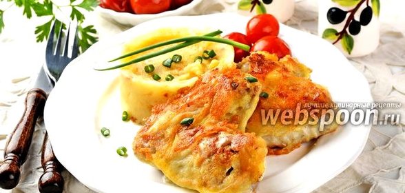 Куриные крылышки в кляре