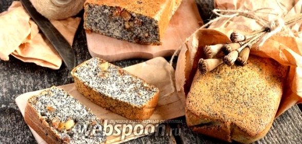 Маковый кекс с орехами и изюмом