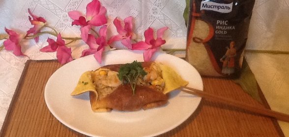 Жареный рис с креветками, завернутый в омлет