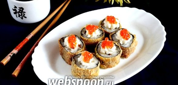 Горячие роллы с угрём и аргентинской креветкой