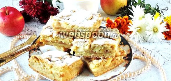 Пирог с яблоками и сметанной заливкой