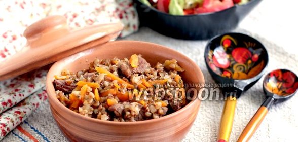 Плов из гречки с говядиной