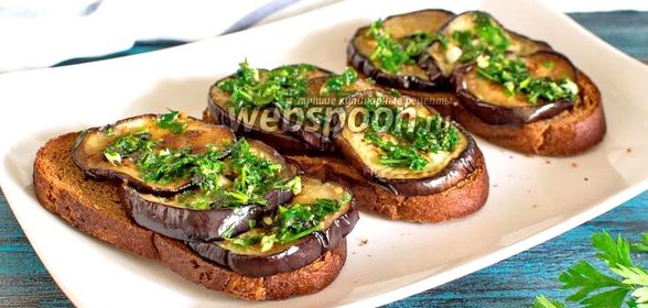 Брускетта с баклажанами