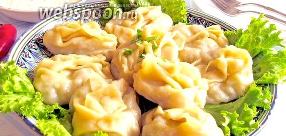 Манты с мясом