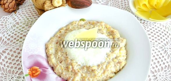 Каша многозерновая со вспененным Пармезаном