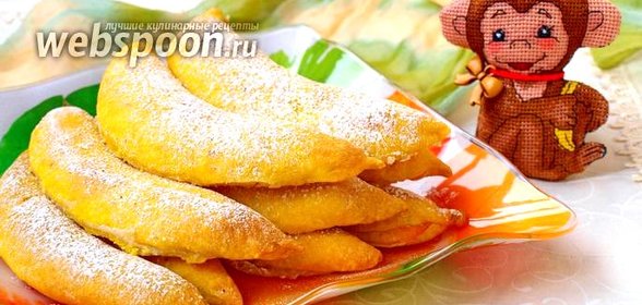 Печенье «Бананы»